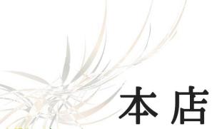 リテラ・クレア証券　東京セミナー