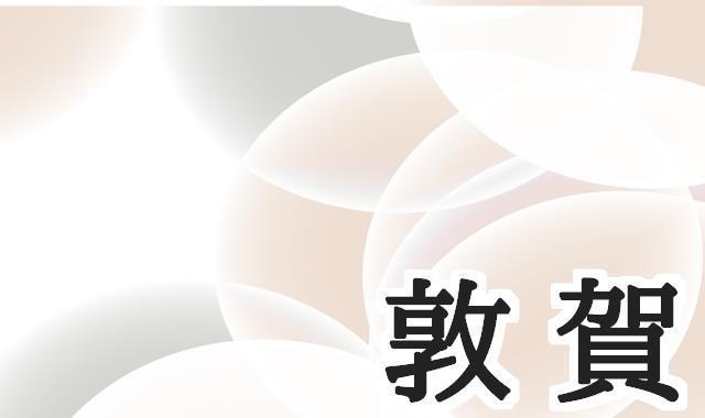 リテラ・クレア証券　敦賀支店セミナー