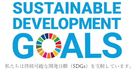 SDGs