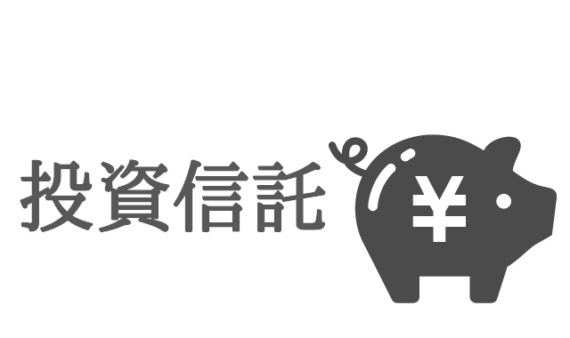 リテラ・クレア証券の投資信託ラインナップ