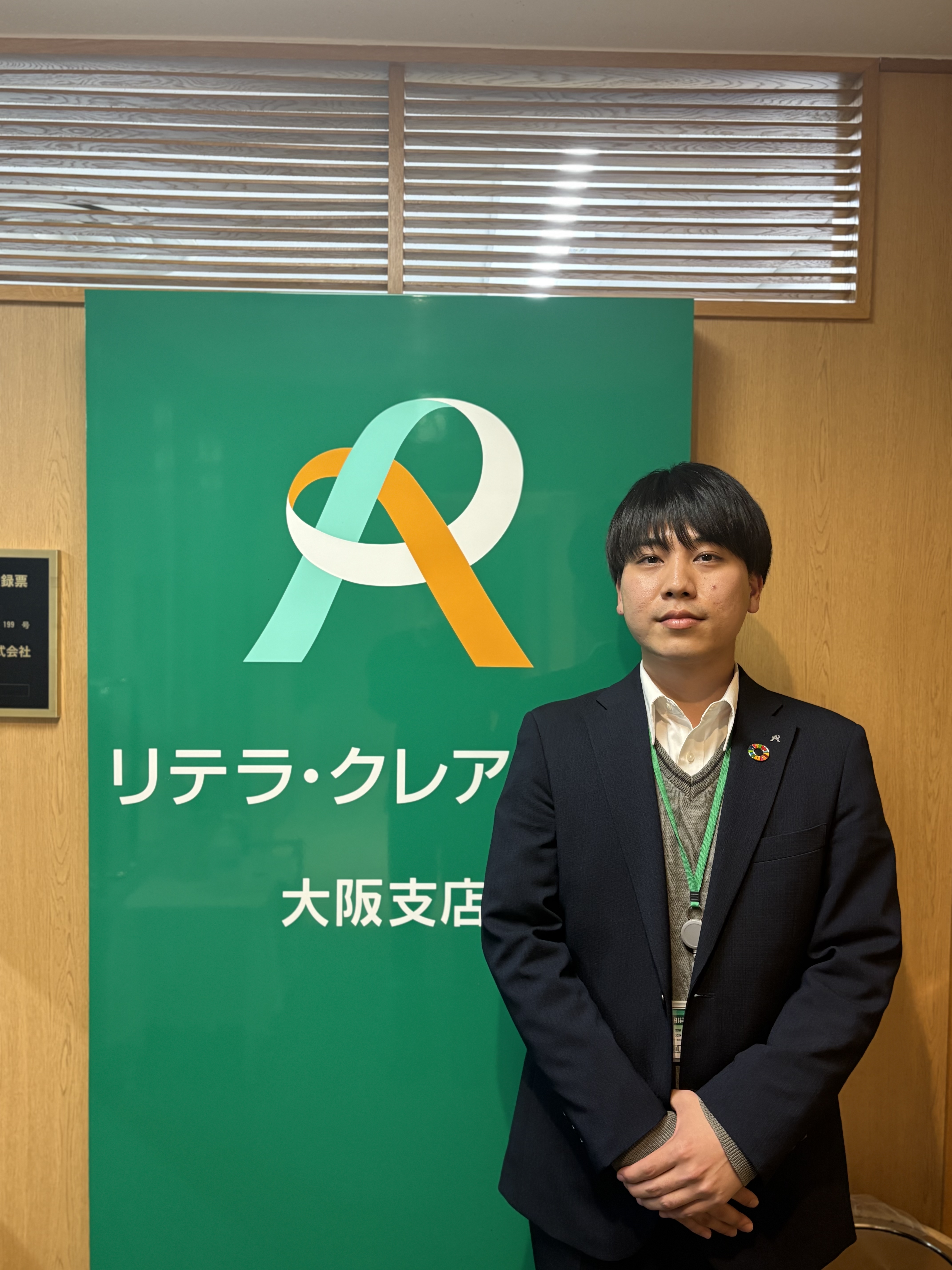 社員紹介